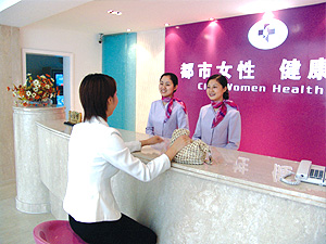 導醫咨詢處的親切微笑